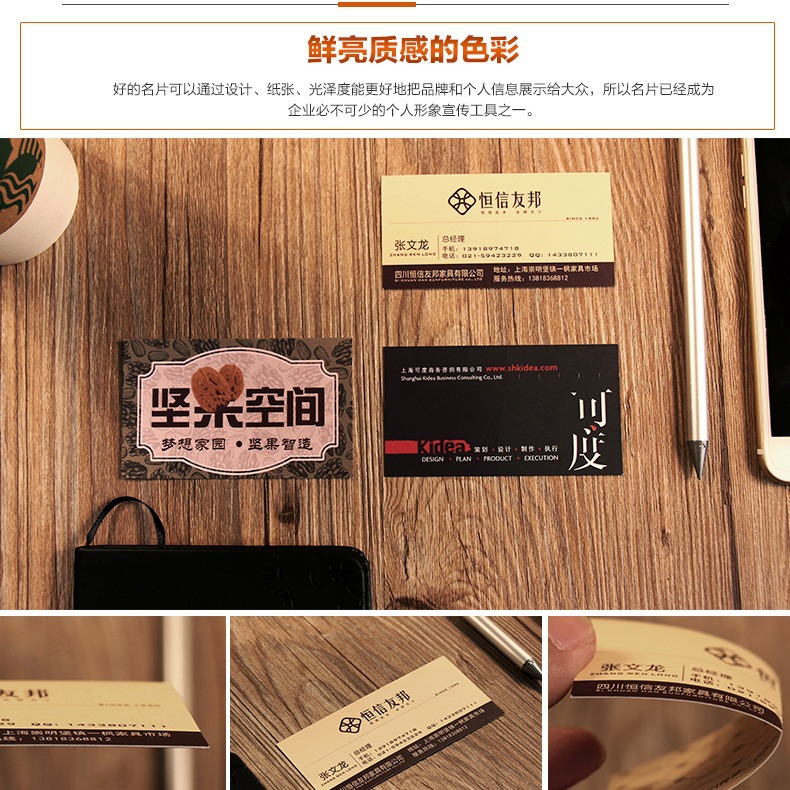 Corporate High-End Business Card Printing Simple Card Coated Paper Business Card Customization Manufacturer Special Price Free Design and Production--