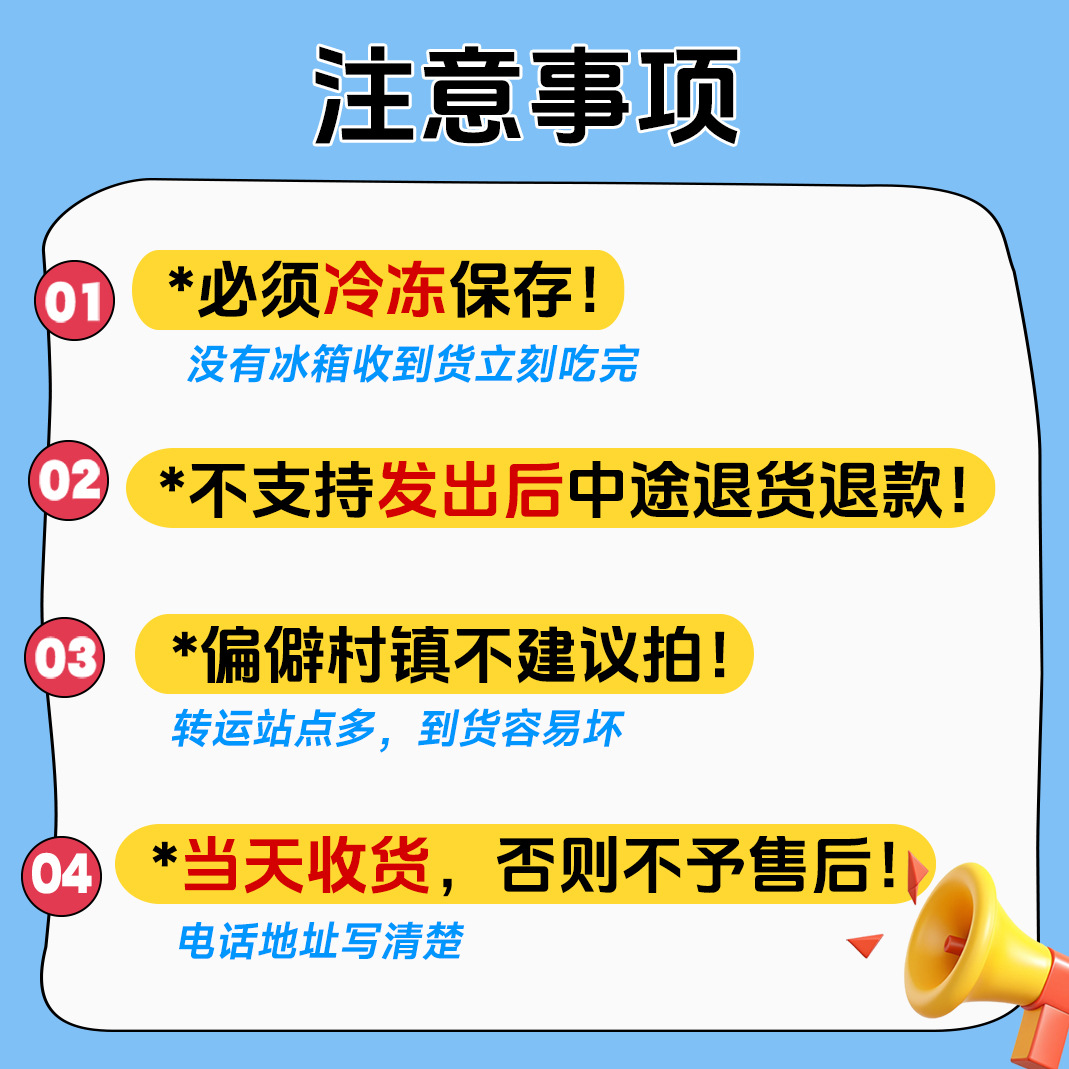 Menghao Prince multi-layer cake strawberry Taro mud matcha 400g birthday cake dessert one-piece delivery free shipping