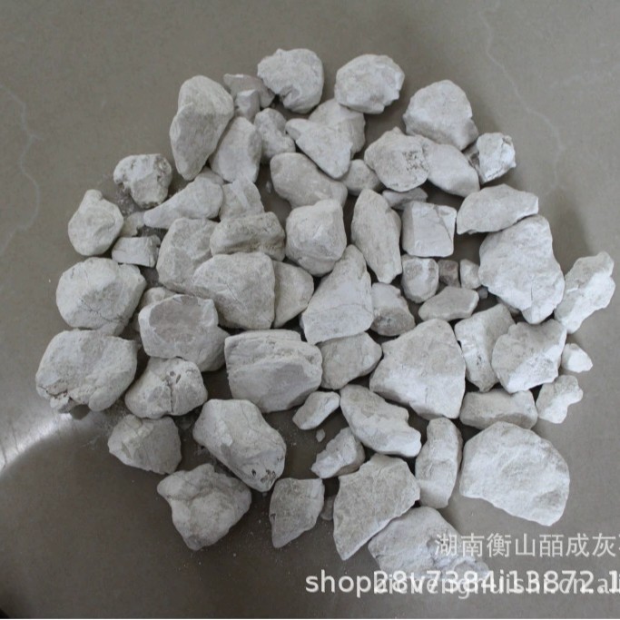 Factory Customized Quicklime Sewage Treatment Quicklime High Activity High Content Calcium Oxide Granules Quicklime Blocks