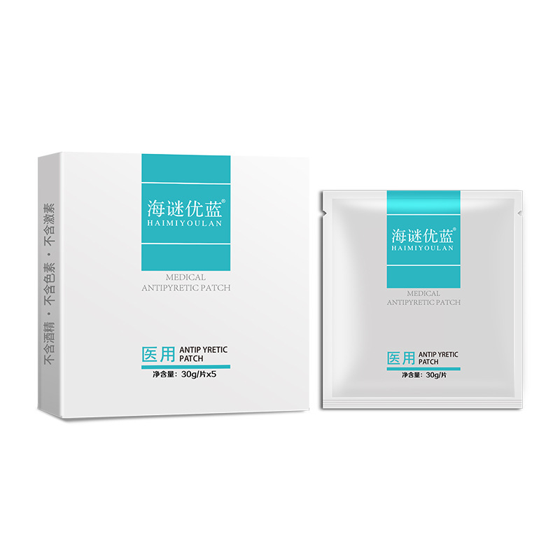 Non-Hanging Net Medical Cold Compress Patch Category Ii Equipment Brand Name Beauty Salon Line Collagen Facial Postoperative Repair Patch