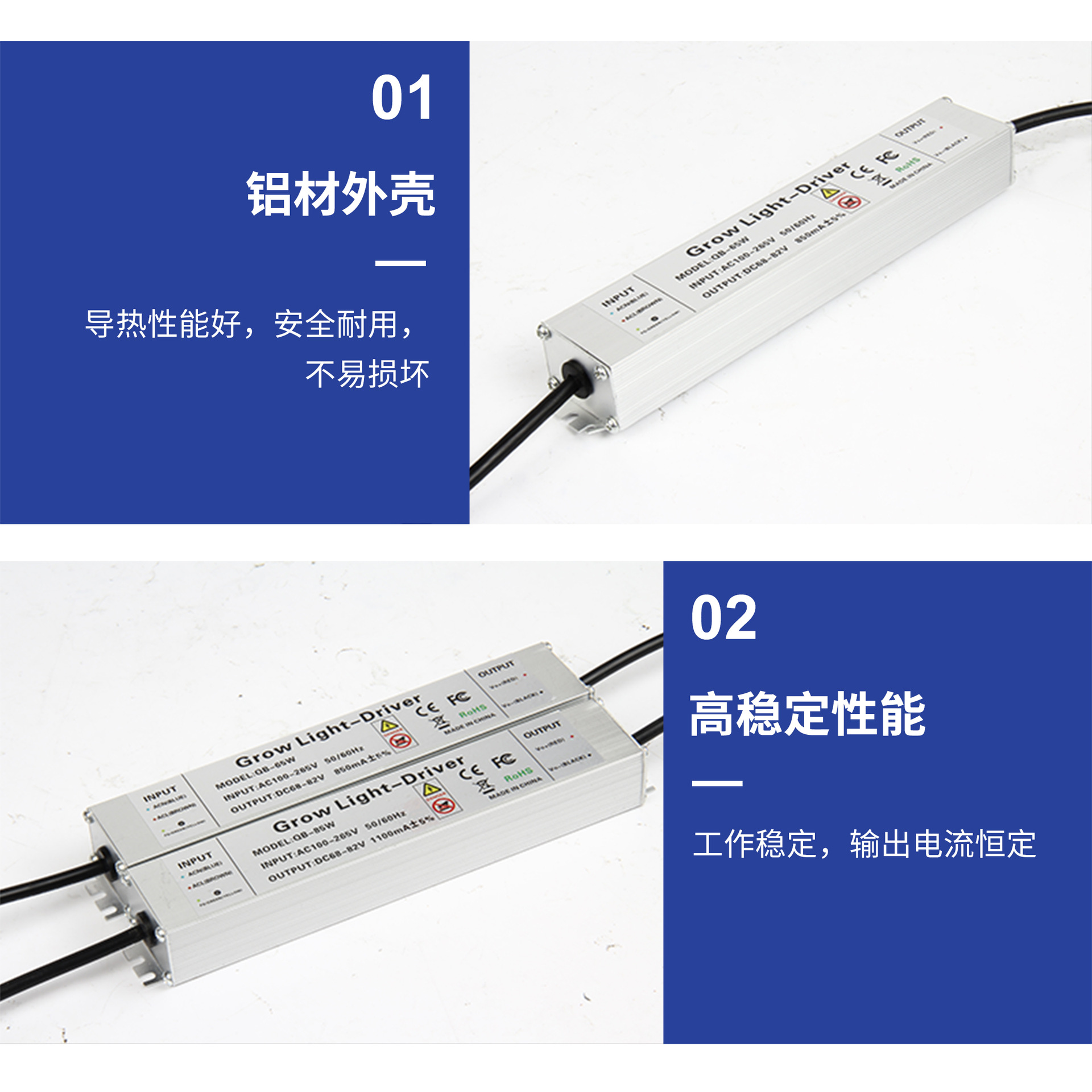 LED wide voltage AC85-265V power supply 65W 85W driver with 1.5 m switch plug wire warranty for two years