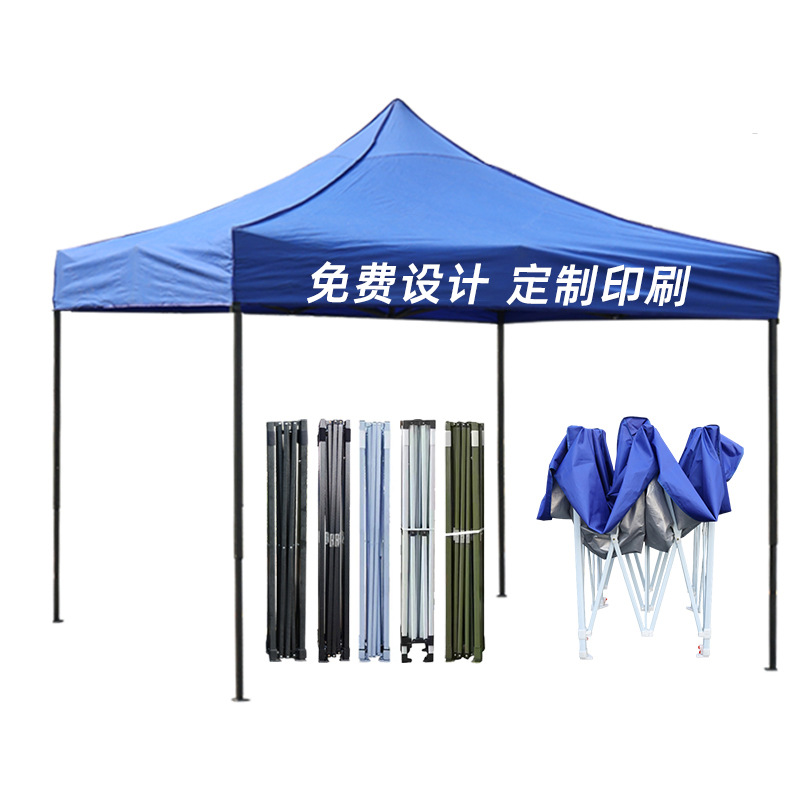 Cross-Border Custom Tent 3m X 3m Stall Foldableing Four Corner Tent Advertising Tent Outdoor Commercial Foldableing Large Umbrella