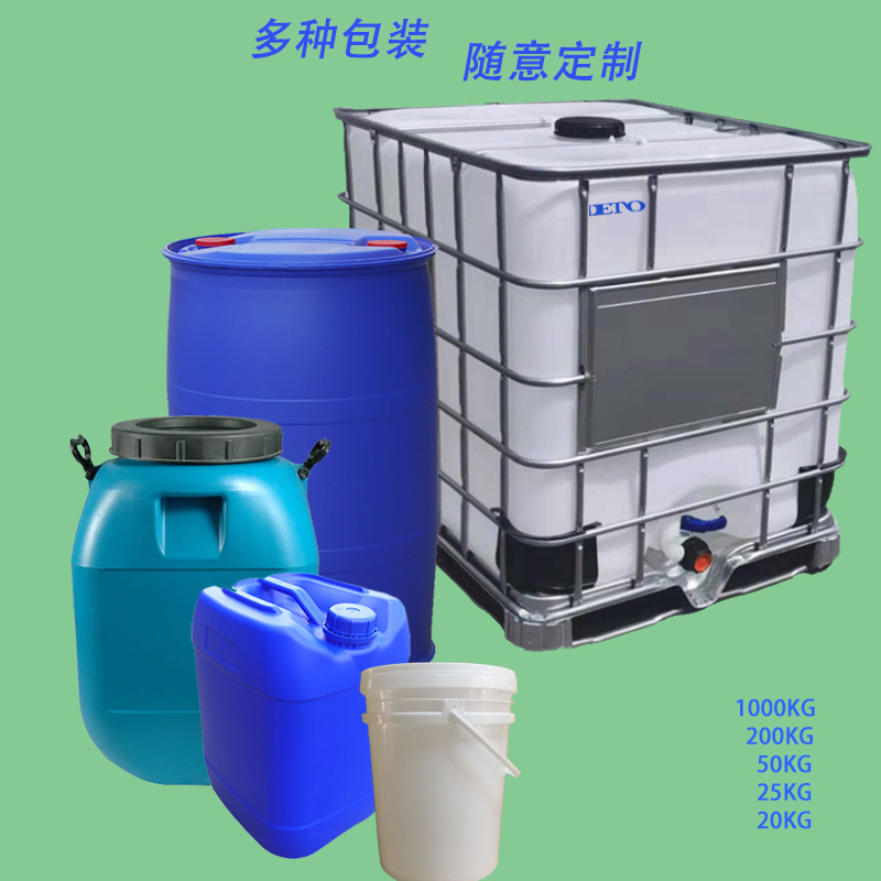 Water-Soluble Acrylic Resin Liquid Ink Resin Liquid Water-Based Varnish Resistant High Color Paste Grinding High Solid Content