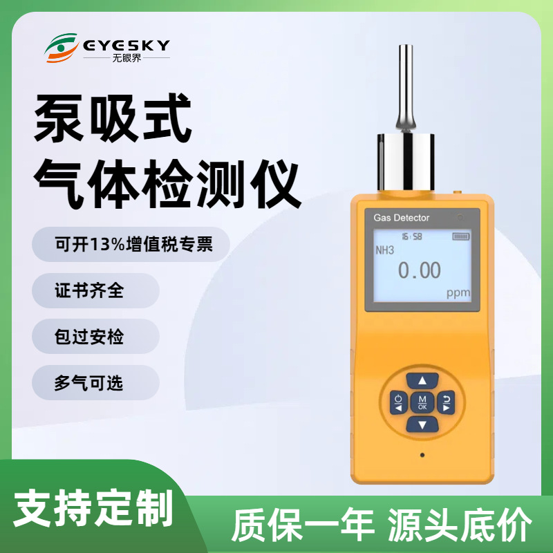 Детектор горючих газов без глазок Водонепроницаемый и взрывозащищенный детектор водорода