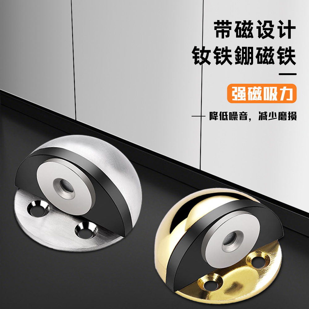 Stainless Steel Non-Perforated Door Stopper with Magnetic Door Bumper, Floor-Mounted Anti-Collision Device, Luxury No-Drill Semi-Circular Door Stopper