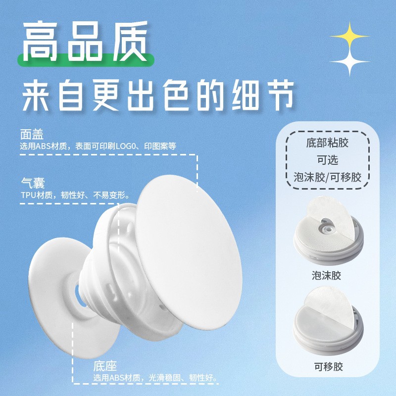 Pop Mobile Phone Airbag Holder Can Print Logo Painted Glue Thickeneded Good Quality Retractable Airbag Holder