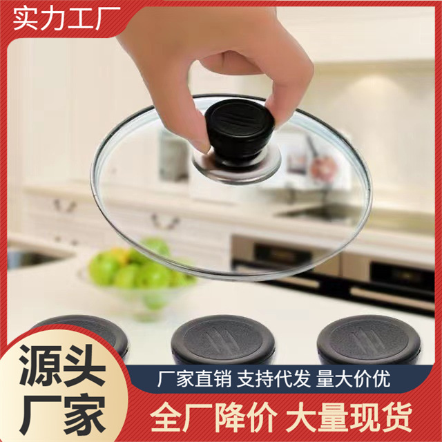 Держатель для крышек кастрюль, термостойкий, антипригарный