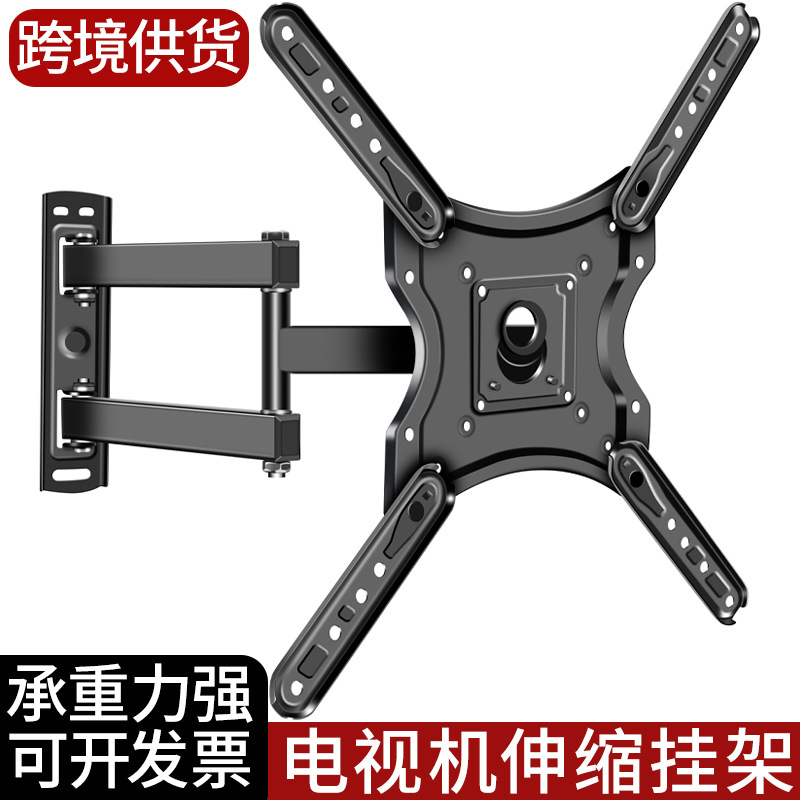 Крепление для мобильного телевизора, вращающееся универсальное крепление, настенное крепление регулируемое