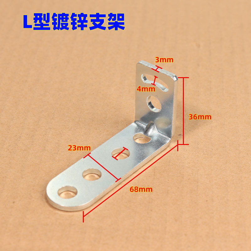 Motorcycle modification L-type bracket Electric Car Rearview mirror extension bracket spotlight mounting base forward bracket