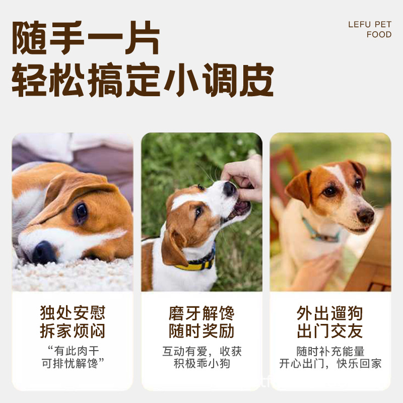 Wholesale Pet Snacks for Dogs: Chicken and Duck Meat Wrapped in Bleached Cowhide Rolls, Chew Sticks, Durable and Bite-Resistant Dog Treats