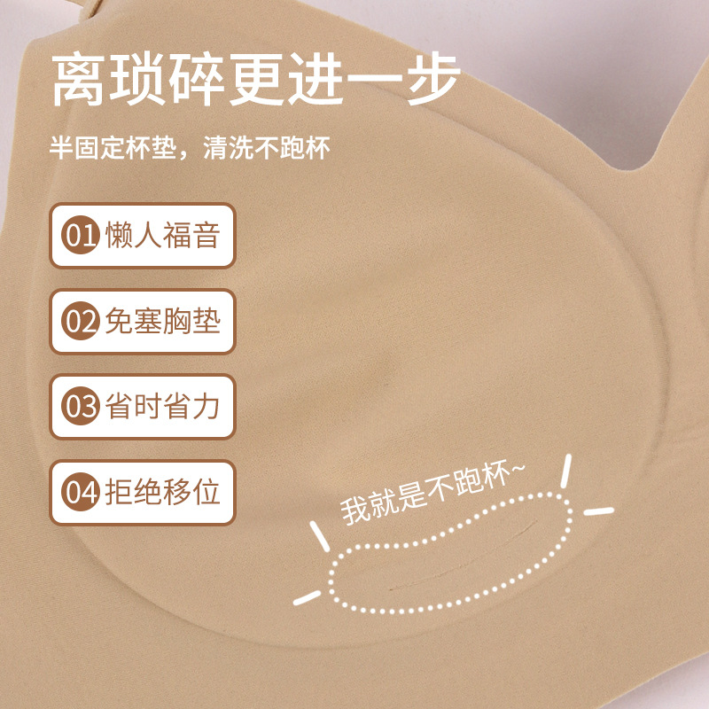 Semi-Fixed Cup seamless underwear female summer W jelly top support strip big chest small thin shoulder strap girl beauty back bra female