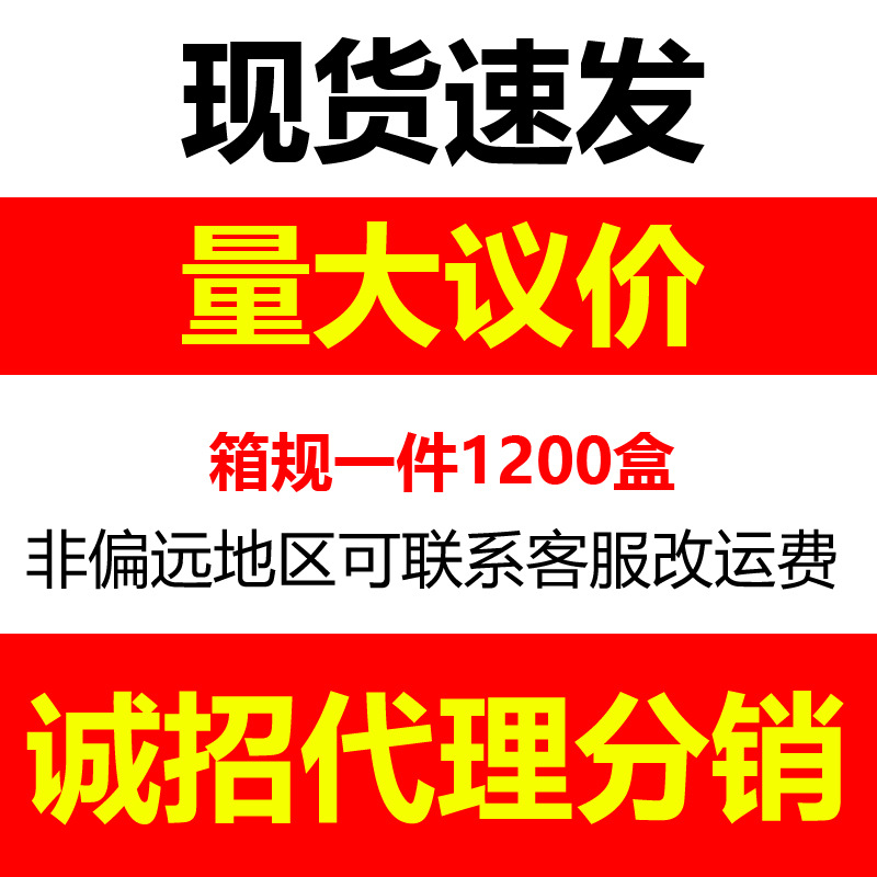 Meno 3 Condoms Ultra Thin 001 Zero Sense Thin Naked into 3 Condoms Sex Goods Hotel Wholesale