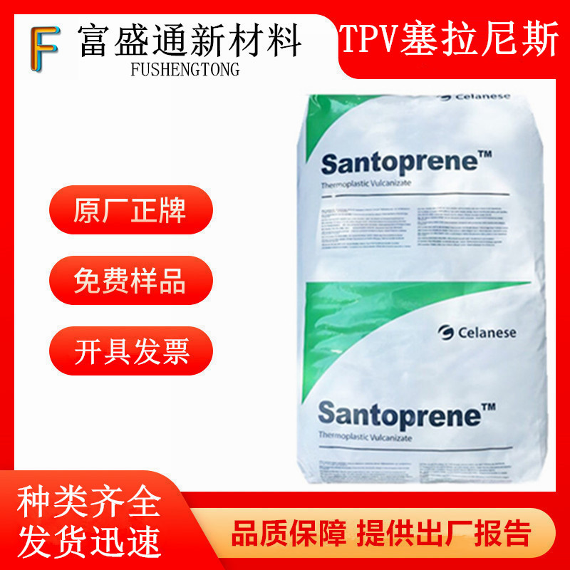 Tpv American Celanese 201-55/121-73W175/271-64/101-55/121-80 Exxon