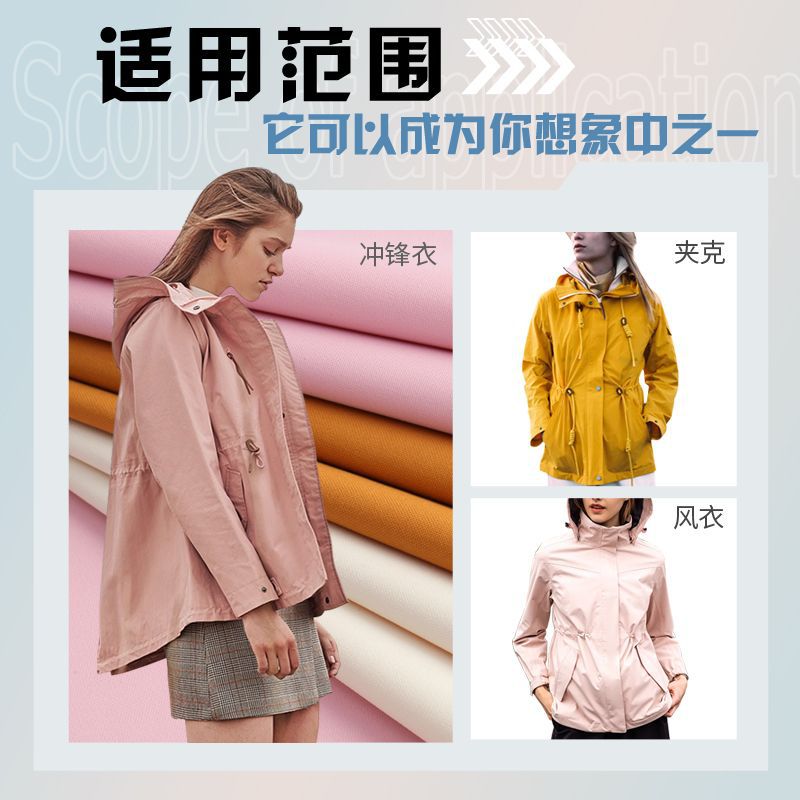 Customized 150D High Elastic White Film Functional Fabric, down Jacket Outdoor School Uniform Fabric Waterproof and Breathable