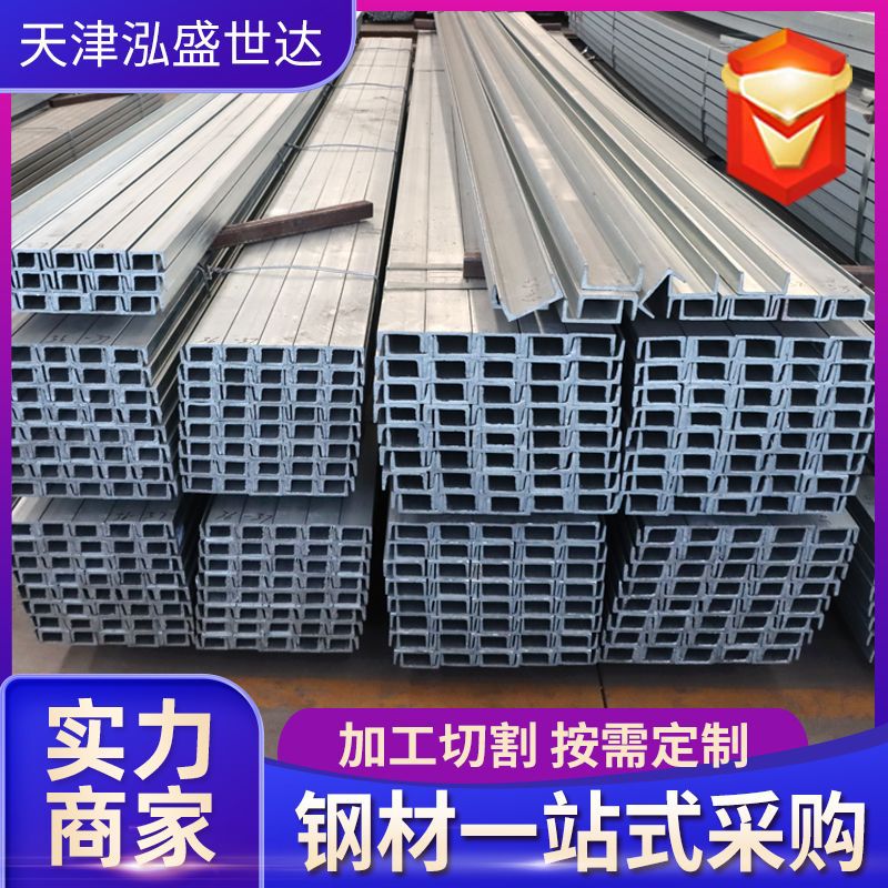 Q235B Galvanized Angle Steel Beam Construction Engineering Structural Steel Construction Engineering Curtain Wall Support Galvanized Angle Steel