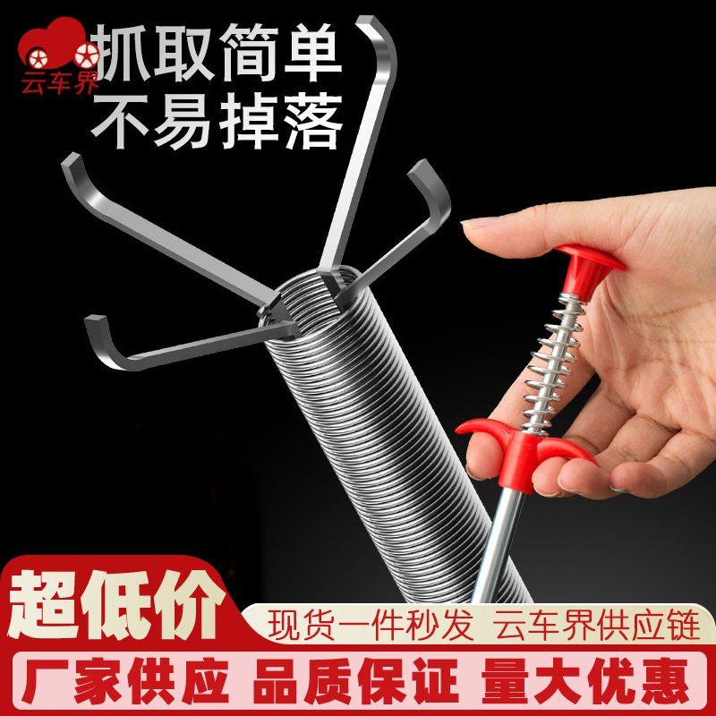 Многофункциональный дренажный инструмент для труб, гибкий, с четырьмя захватами, оптовая продажа