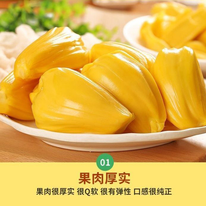 Hainan Sanya Jackfruit a Whole Fresh Fruit Seasonal Yellow Flesh Jackfruit Wholesale Whole Box Free Shipping