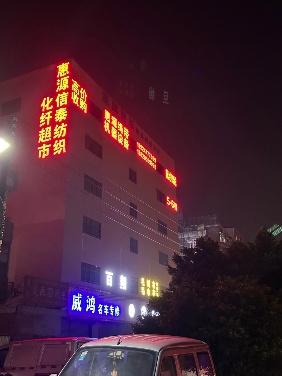 Ткацкий станок Henghui, высокоскоростной ткацкий станок, полностью автоматическая машина для намотки пряжи с учетом метража, намоточная машина, машина для производства катушек