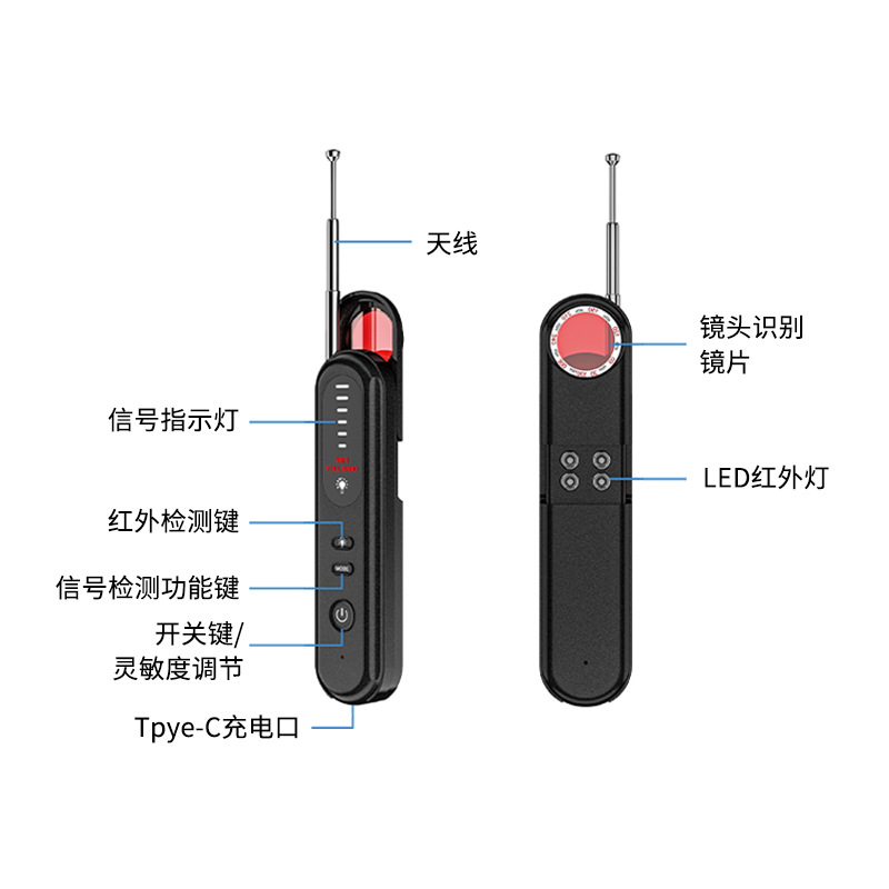 T01 Wireless Camera Detector Hotel Travel Anti-Candid Camera Anti-Eavesdropping Anti-Gps Positioning Infrared Scanner