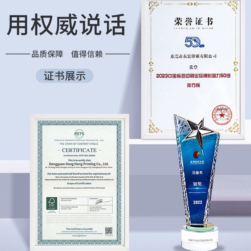 Manufacturer Customizes High-End Gold Foil Lace Tape, Special-Shaped Die-Cut Packaging Decorative Tape, Custom-Made with Drawings and Samples