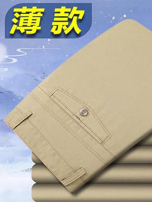 Middle-Aged Men's Spring and Autumn Thick Casual Pants Dad Men's Pants Middle-Aged and Elderly Summer Thin High-Waisted Trousers