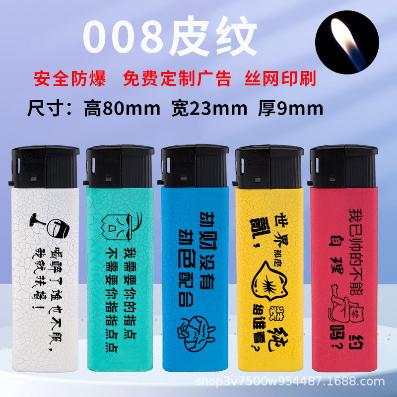 Factory wholesale lighter custom matte rubber disposable creative lighter custom printing LOGO QR code