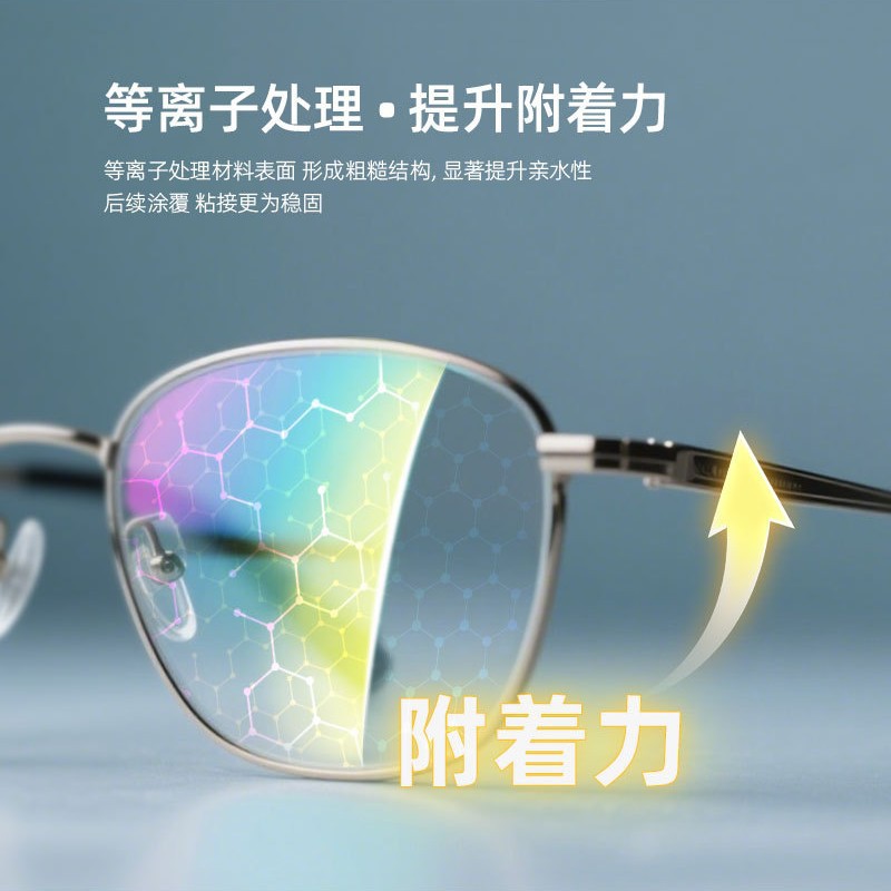 Suzhou Manufacturer Vacuum Plasma Treatment Machine Large Silicone Metal Spray Plastic Material Surface Activation Treatment