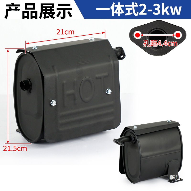 Gasoline Generator Accessories Exhaust Pipe 2-3Kw Chimney 5-8 Kw Muffler Silencer Exhaust Pipe Elbow