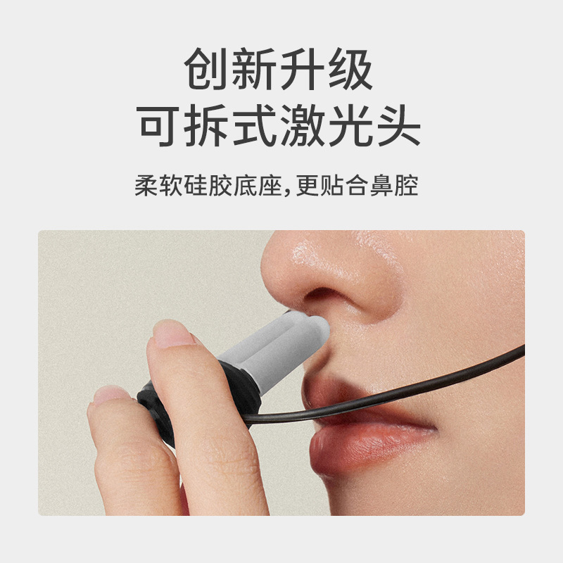 zdeer Left Point Light Doctor Rhinitis Therapeutic Instrument Semiconductor Laser Therapeutic Instrument Rhinitis Phototherapy Instrument Physiotherapy Instrument