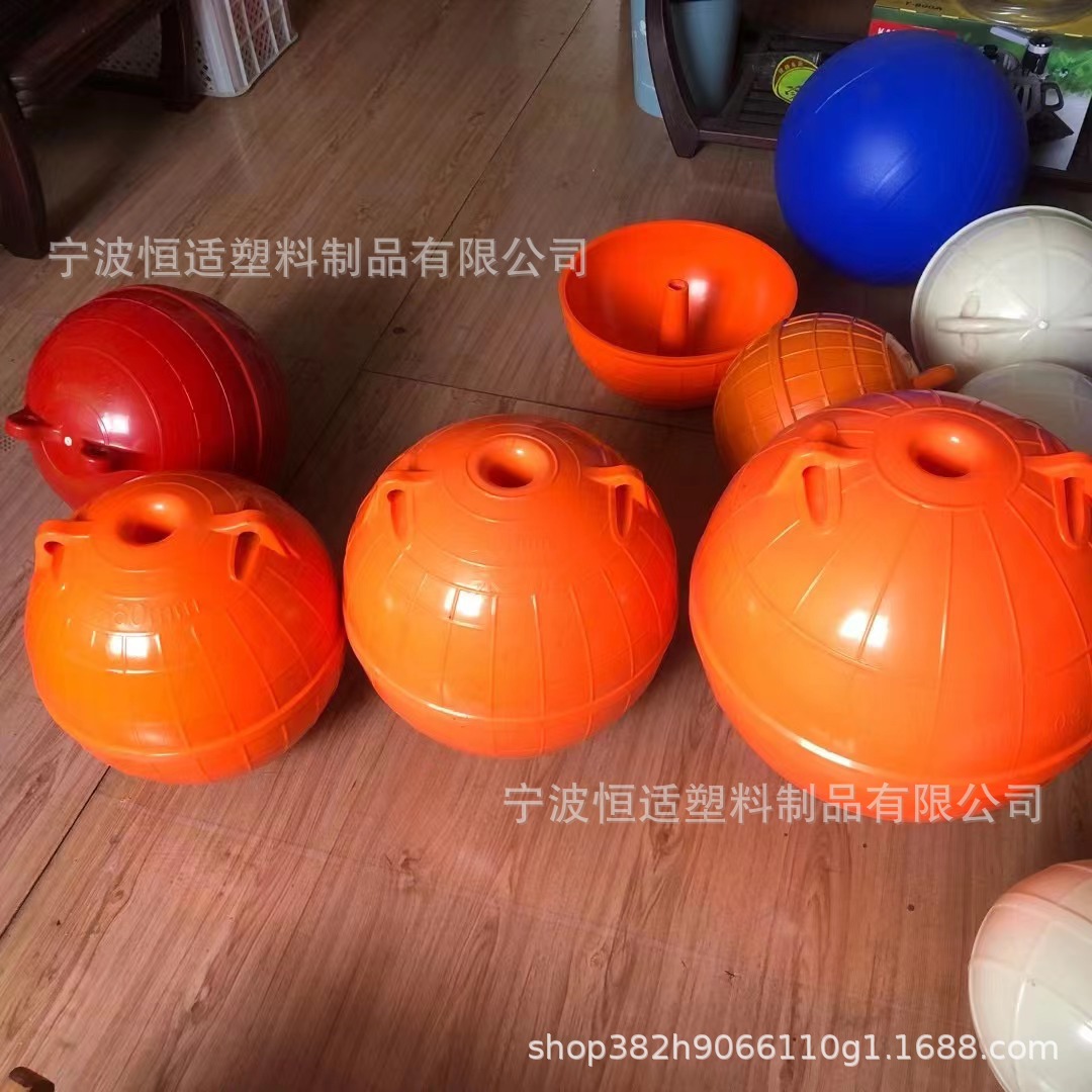 Hengshi Abs Hollow Core Float Ball Quote Diameter 30cm with Light Float Ball Diameter 200mm Breeding Float Ball