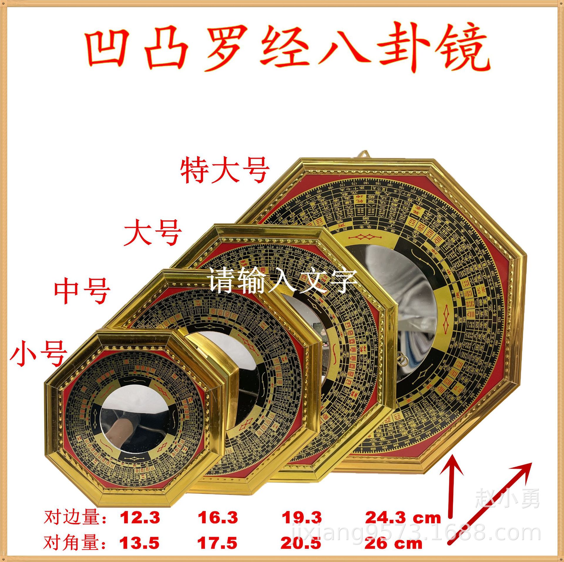 Bagua Mirror source manufacturers wholesale production compass compass Bagua mirror pendant (Stainless iron concave-convex lens)