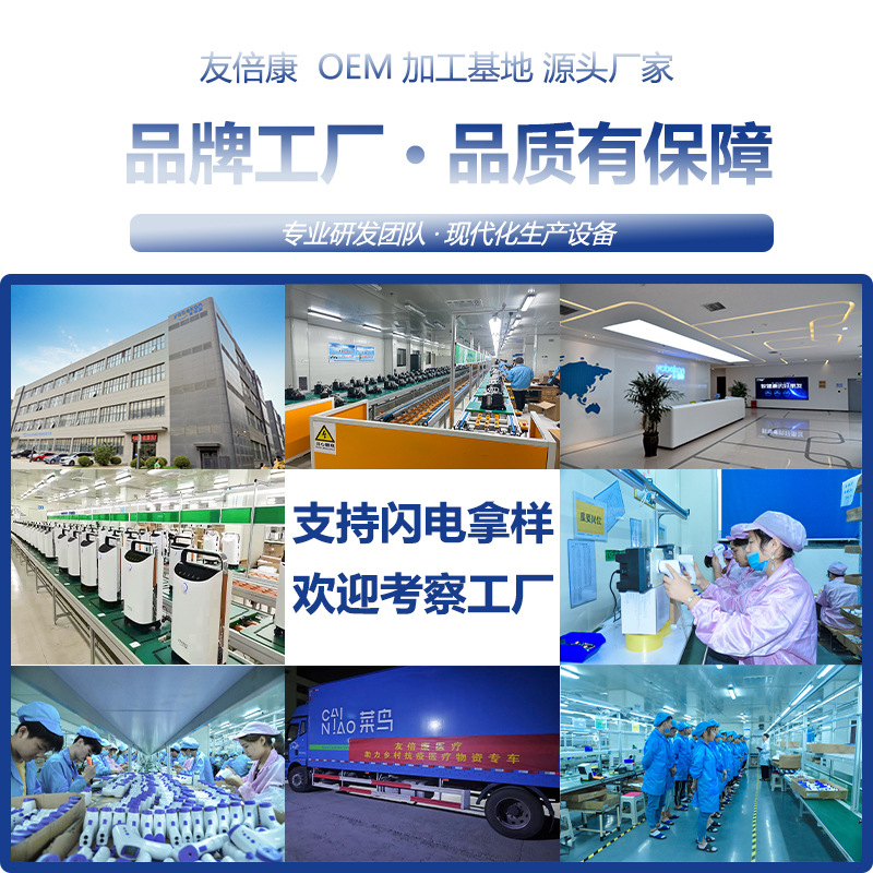 Youbeikang Wholesale 3-Liter Oxygen Concentrator Household Portable Oxygen Inhaler Elderly Oxygen Machine Oxygen Concentrator for Pregnant Women