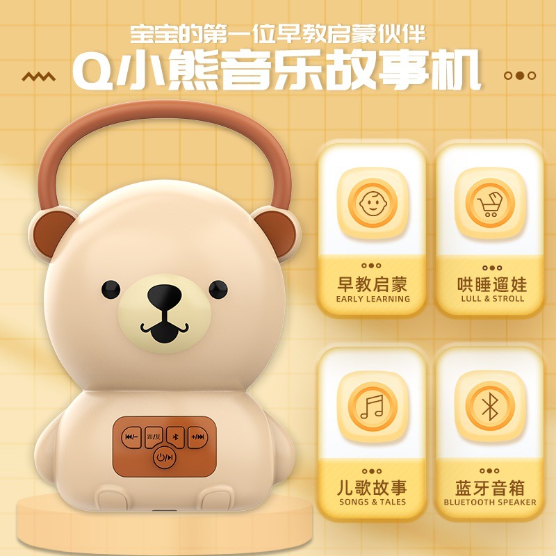 Образовательная машина для раннего обучения детей, интеллектуальная игрушка