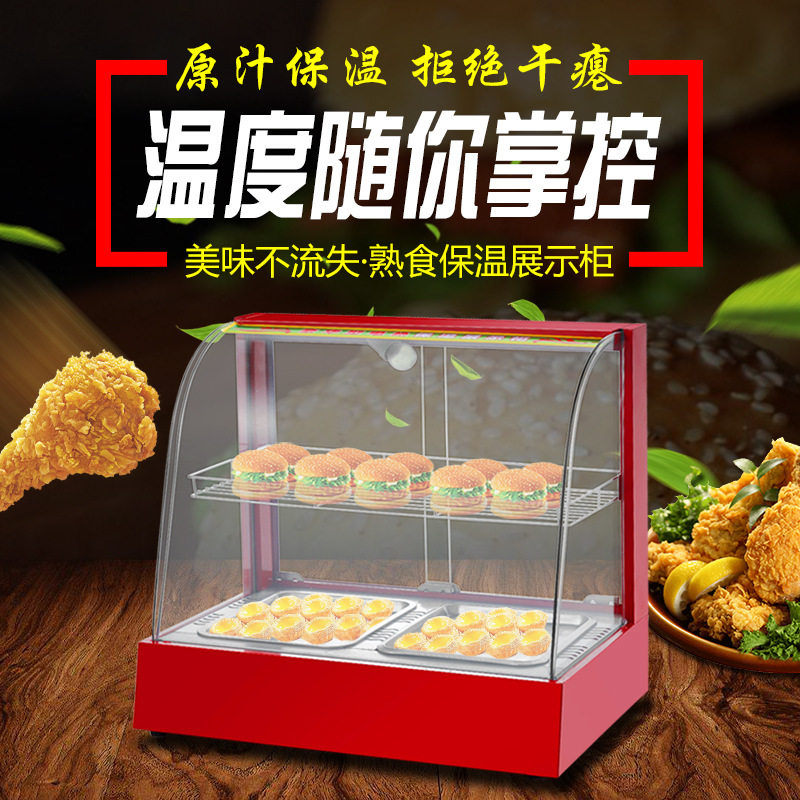 Commercial Insulated Cabinet Heating Thermostat Chestnut Egg Tart Bread Glass Deli Cabinet Food Small Display Counter Type