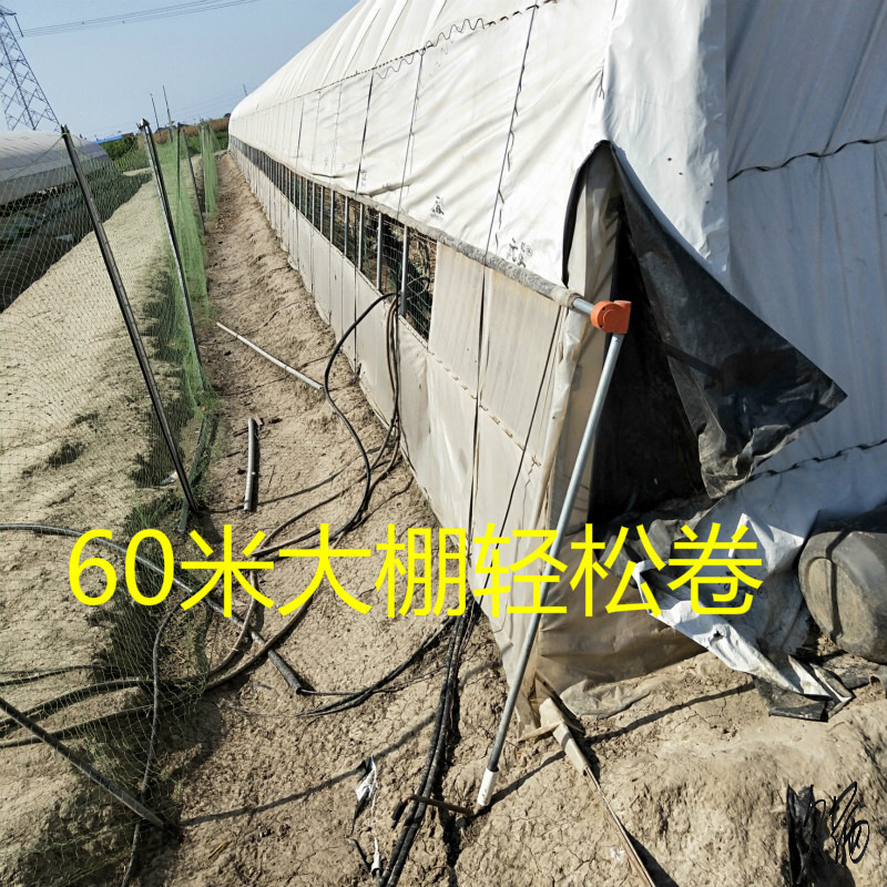 Greenhouse Manual Film Roller, Hand-Cranked Roller Shutter, Durable and Stable, Agricultural Greenhouse Accessories, Gardening Turbine Film Roller