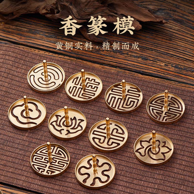 Латунный инструмент для печати благовоний печать лопата пресс