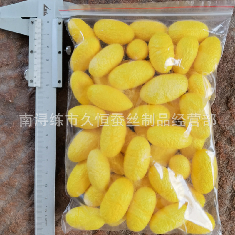 Silkworm Cocoons, Whole Cocoon Drying, Mulberry Silkworm Cocoons, Beauty Cocoons, Non-Cut Cocoons, Manufacturer Wholesale Raw Materials, Dyeing, Beauty and Skin Care