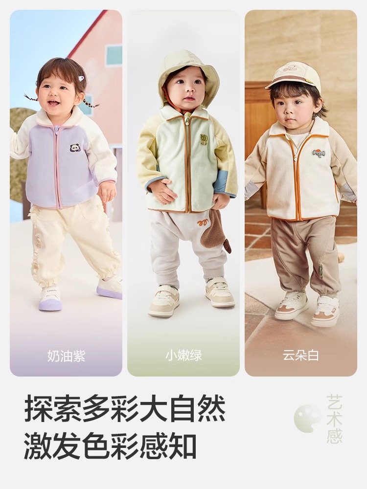 Children's Baby Coat Infant Clothes 2024 Autumn and Winter New Style Western Style Double-Sided Fleece Top for Boys and Girls