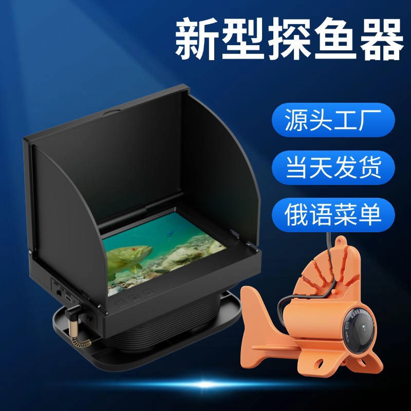 Подводная HD камера показывает якорь ночное видение