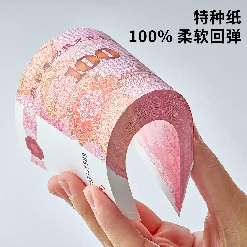 Practice notes 100 yuan RMB bank notes counting study coupons accounting competition paper roll film and television props money tickets
