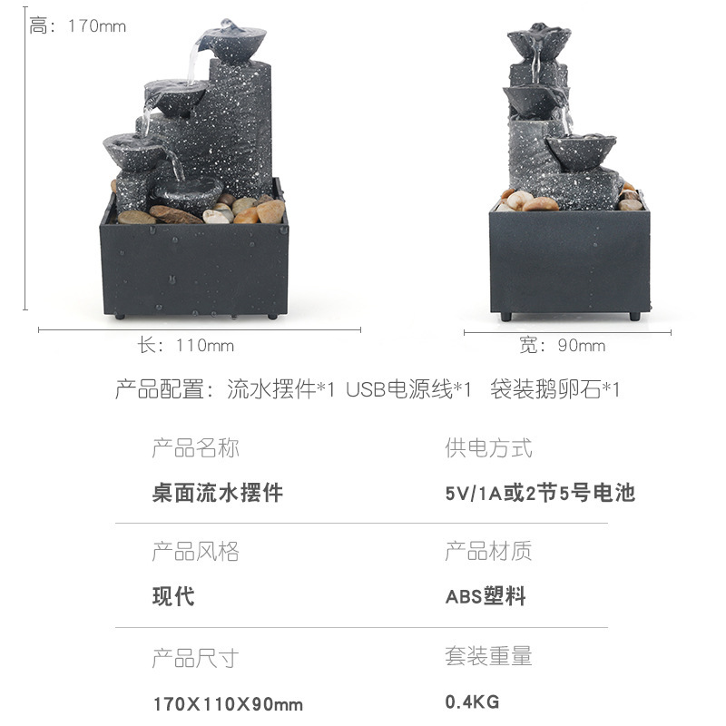Living room home office desktop small fountain fortune water decoration landscape decoration craft gift