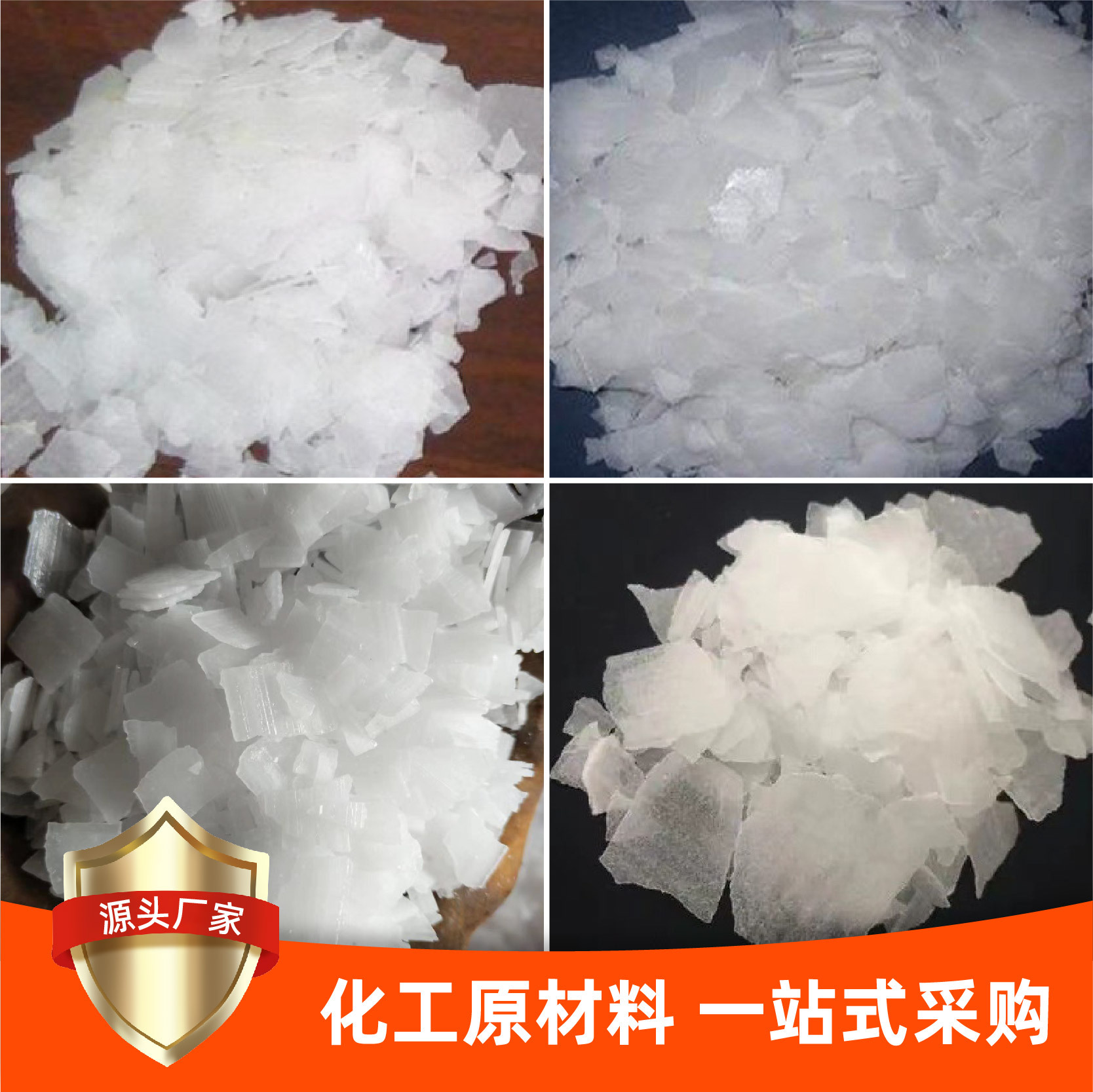 Flake Soda Ash Manufacturer Desulfurization and Denitration Breeding Disinfection Sewage Treatment Oil Removal and Decontamination Inner Mongolia Junzheng Flake Soda Ash