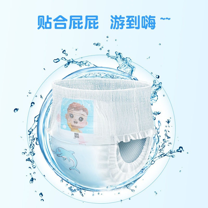 Swimming Pool Supply Baby Waterproof Swimming Trunks Baby Disposable Diapers One-Piece Pants Simple Package Agent Wholesale