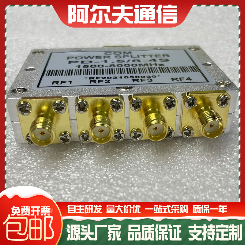 Wholesale Sma Microstrip Power Splitter 1.5-8g Combiner One-To-Four Multiple Rf Options High Gain Signal