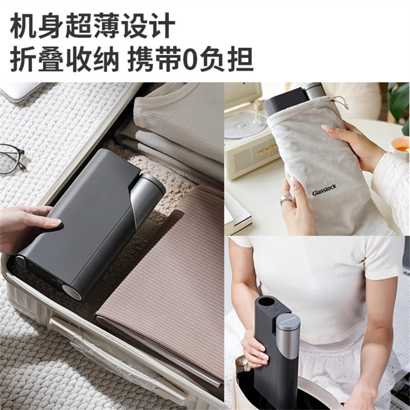 Glasslock Portable Household Instant Hot Water Dispenser Foldableable Travel Pumping Mini Small