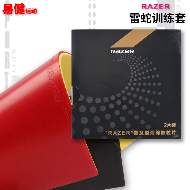 Клей RAZER, набор из 2 частей, универсальный, для начинающих