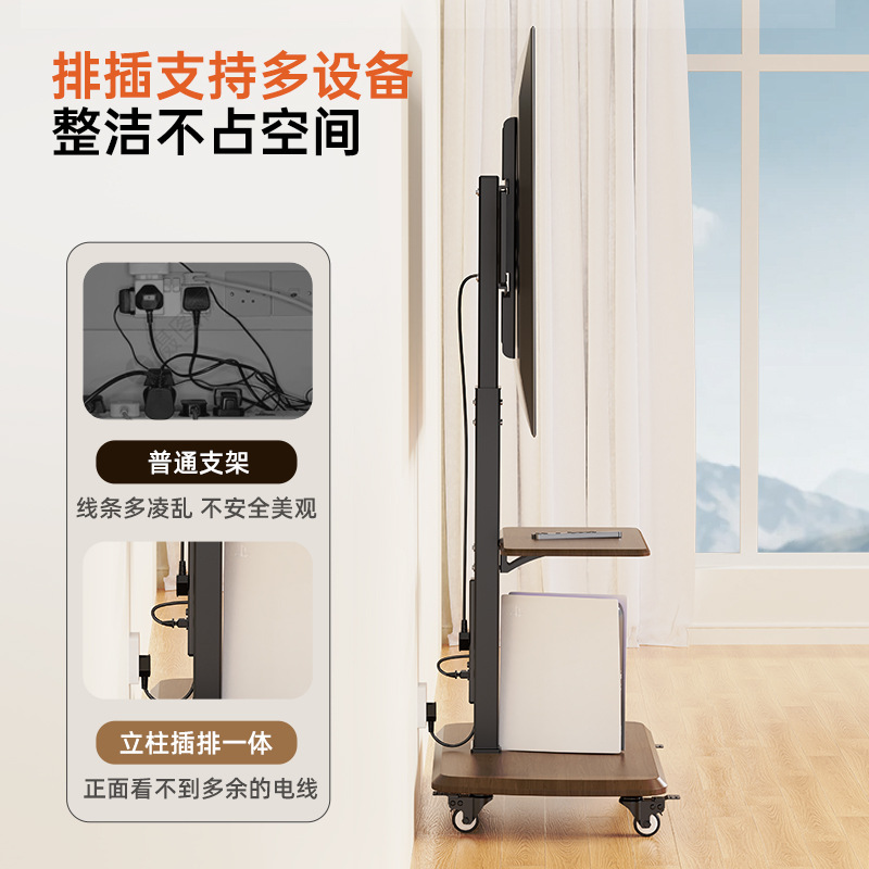 Universal TV Bracket Movable Rotatable Pulley TV Hanger Floor Type 55/65/75 "with Insert