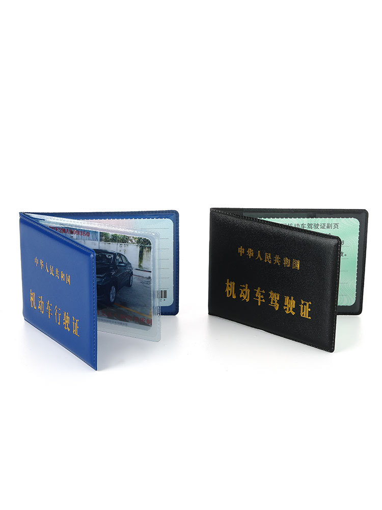 Wholesale 2024 new motor vehicle driving license driver's license holder protective case storage leather case can be fixed graphic