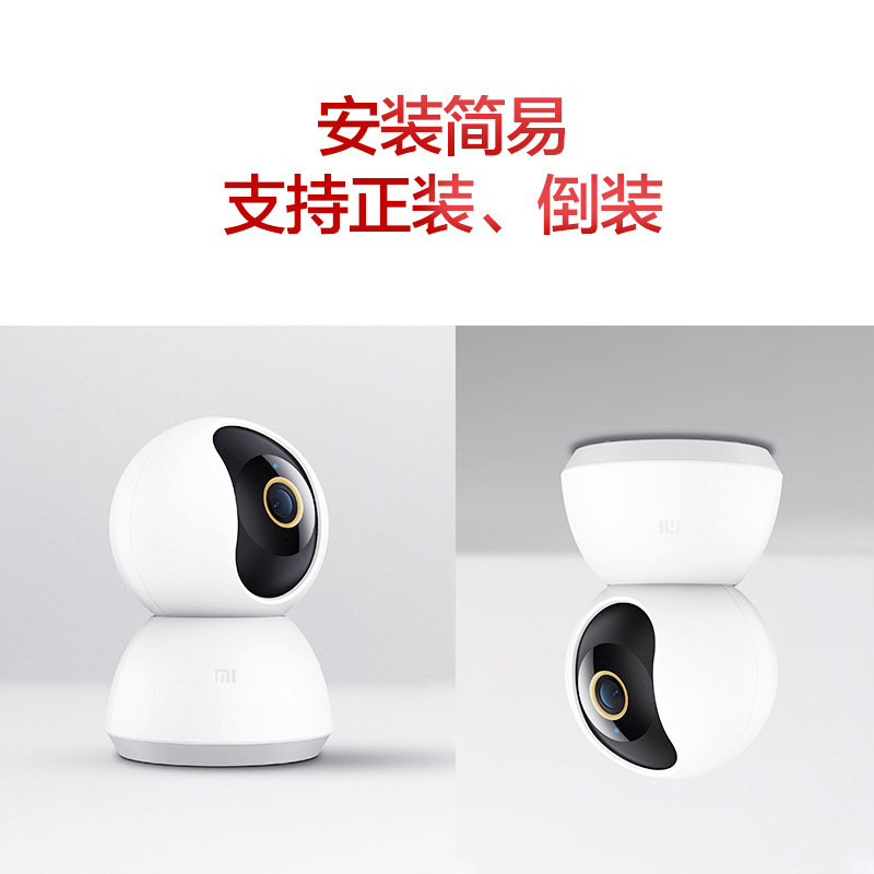 Mijia Smart Camera 2K PTZ Edition Smart Camera Home Panoramic HD Camera 3 PTZ Remote