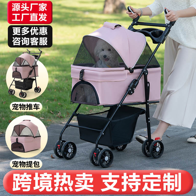 Коляска для домашних животных для собак и кошек, легкая, складная, съемная, для выгула